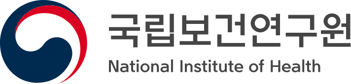 국립보건연구원